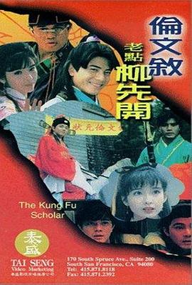 相轩游戏2动漫在线播放